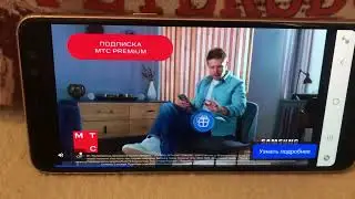 Реклама МТС Samsung Galaxy S24 &mdash; Апрель 2024, 15с