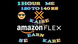 How to Join Amazon Flex In Hindi - Best Part Time Work | Amazon Flex में पार्ट टाइम वर्क कैसे करे?