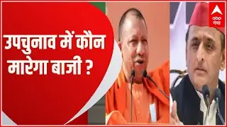 UP Swar-Chhanbey Seat Voting :  वोटिंग के दिन बड़ी संख्या में लोगों ने डाले वोट, 13 मई को आएंगे नतीज