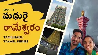 Madurai & Rameswaram in 2 Days | Temples, Dhanushkodi & Pamban Bridge  |  Soulful Tamil Nadu Trip