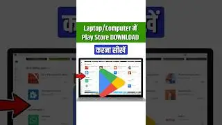 PC & laptop mein play store kaise download karen pc computer mein play store kaise download Karen