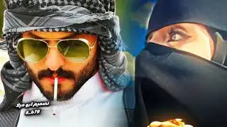 يا البيض لا تعشقن الا الكريم الشجاع كامله#شيله_مطلوبه #شيله_ترند_التيكتوك