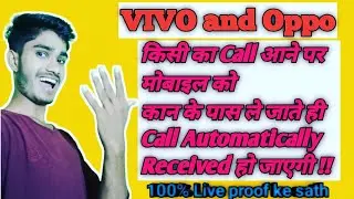 How To Enable Auto Call Answer In Android // How To Receive Call Without Tach Mobile Screen ❓🔥🔥