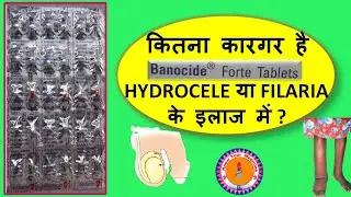 banocide forte tablet use