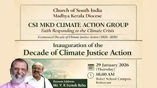 പരിസ്ഥിതി സമ്മേളനം  | 60-മത് തൃതീയ ജൂബിലി സ്മാരക കൺവൻഷൻ 2026 | സി.എസ്.ഐ. മദ്ധ്യകേരള മഹായിടവക