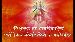 गायत्री मंत्र | शांत मन, सकारात्मक ऊर्जा व आत्मशांतीसाठी शक्तिशाली मंत्रॐ भूर्भुवः स्वः |