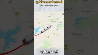 🚆 22177 Mahanagri Express: Mumbai/Nashik to Varanasi via Prayagraj &ndash; Maha Kumbh Special! 🛕✨