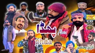 brahvi film phdda HD 1 February 2024 directed by Muhammad Hussain