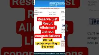 IBPS Wait List Selection list 2025 Out | IBPS CLERK | PO | SO Reserve Provisional allotment Result