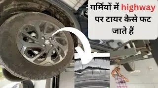 How to Maintain car tyres for maximum duration || Basics of Car tyre maintenance