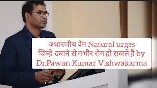 Non-suppressible natural urges #Adharniya vega