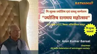 Dr Arun Bansal  -  President - AIFAS
