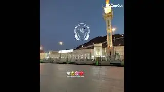 Azan