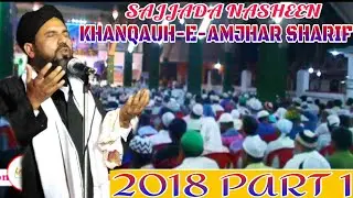 Syed Jamaluddin Abedul Quadri || part 1 Sueprhit New Bayaan ( 2018 Ursh-E-Swalehi) BALASORE, ODISHA