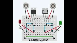 썬닷져 조립방법동영상