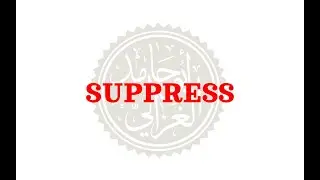 How to pronounce SUPPRESS | Meaning of SUPPRESS and usage (with examples).