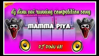DJ dinu bhai running competition song 🤯🎵kaker dek dj song //dj dinu bhai face to face compilation 