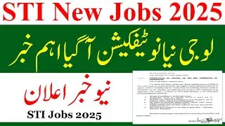 STI New Ipm Update Today Official Notification | STI Jobs New Update 2025 | STI Jobs 2026