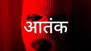 [FREE] Aggressive x Indian Drill Type Beat x Uk Drill Type Beat - 