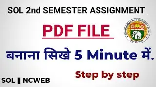 DU SOL: 2nd Semester Assignment Exam | How To make PDF File For Assignment | PDF बनना सिखे !!