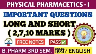 Most important questions । Unit 1-5 । Physical pharmacetics। B. Pharm 3rd sem. #spharma 