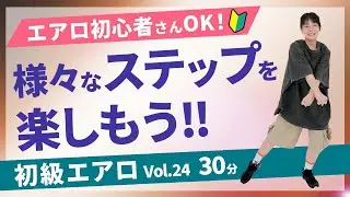 初級エアロVol.24／大城戸美香／ホームフィットネス24