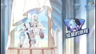 5.8 PV  canvas of star | Honkai Impact 3rd
