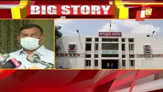 13 Leaders In Race For Odisha PCC Chief Post- Congress Leader Sura Routray