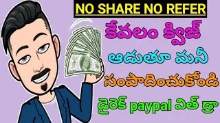 Earn money by using quiz world app 2019| Partimejob | work from home| freelancer|
