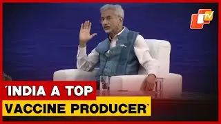 EAM Jaishankar Highlights India&rsquo;s Global Responsibility In Vaccine Production