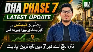 📢 Последние новости о DHA Phase 7, Лахор, 2025 год | Цены, ход строительства и обзор рынка