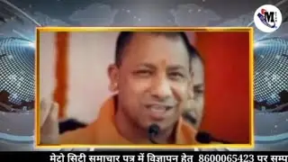 2 December : UP में Night Curfew । UP Lockdown News Today Live Hindi
