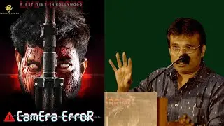 Director Perarasu | Camera Error movie Audio Launch | Agaran | Sudheer | Dubai Mishra