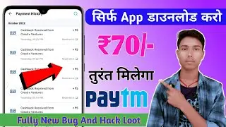 Paytm Earning App 2022 Today | New Earning App Today | Earn Free Paytm Cash | Earning App 2022