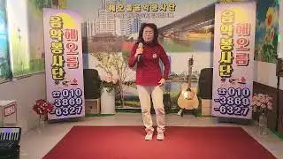해오름음악봉사단(여지영씨)