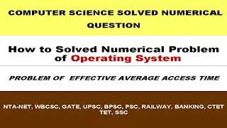 SET-10, Numerical Solution of Operating System TOPIC Page Table