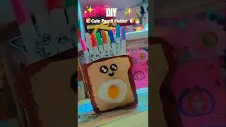 Easiest pen holder idea🍞 Easy cardboard crafts 🐣💗#diy #cardboardcraft #viralvideo #foryou