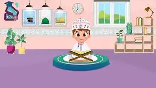 Sourate&nbsp;Al-Bayyina&nbsp;سورة البينة Coran avec les enfants  حفظ القران للأطفال 