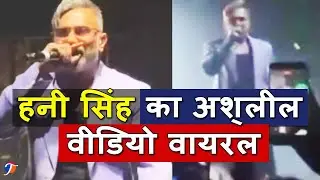 Honey Singh's Delhi Cold Video Went Viral, He Said This In The Concert About The Cold In Delhi