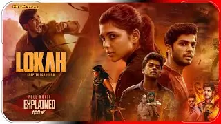 Lokah Chapter One: Chandra (2025) Explained in Hindi | Netflix Film Lokah In Hindi | Hitesh Nagar