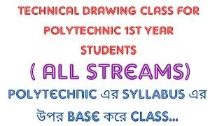 DRAWING CLASS FOR POLYTECHNIC ALL STREAM STUDENTS || TECHNICAL CLASS IN BENGALI
