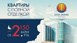 ЖК 