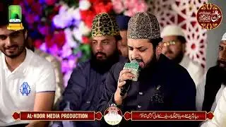 Allah Humma Sallay Ala _ Zohaib Ashrafi _ Baba Shah Gada _ Alnoor Media Production _ 03457440770
