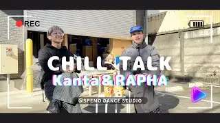 初企画！Kanta👾 & RAPHA🌞の日常トーク、chill out talk。ラジオ感覚で聴いてください。