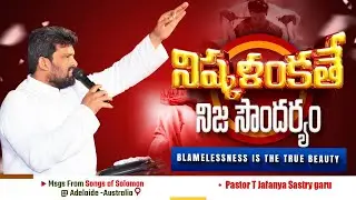 నిష్కళంకతే  నిజ సౌందర్యం || Pst.T.Jafanya Sastry || @Adelaide - Australia