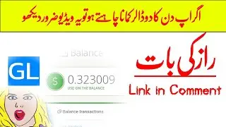 Getlike.io Fast Earning Trick Getlike App Auto Earning 2024 how to fast earn money getlike.io