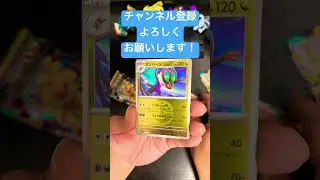 1日1パック開封！#packopening #ポケカ #ポケモン #ポケカ開封 #pok&eacute;mon #pokemoncardgame #pokemon #pokemoncards #megaドリームex