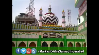 Maslak E Alahazrat Kisi Ke Mitane Se Mitne Wala Maslak Nahi By Shahbaz E Deccan Maulana Mujeeb Ali