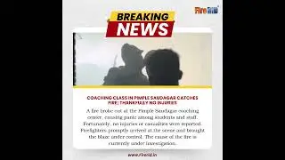 Fire at Pimple Saudagar Coaching Class; All Students Safe