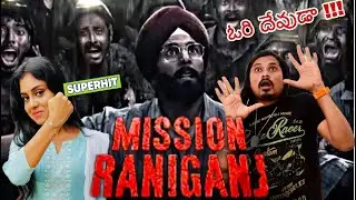 MISSION RANIGANJ MOVIE I GENUINE SNEAK REVIEW I Majety Pavan Kumar I